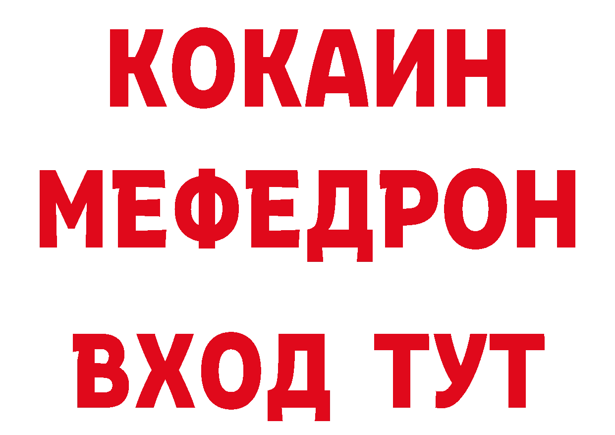 Магазины продажи наркотиков нарко площадка официальный сайт Бежецк