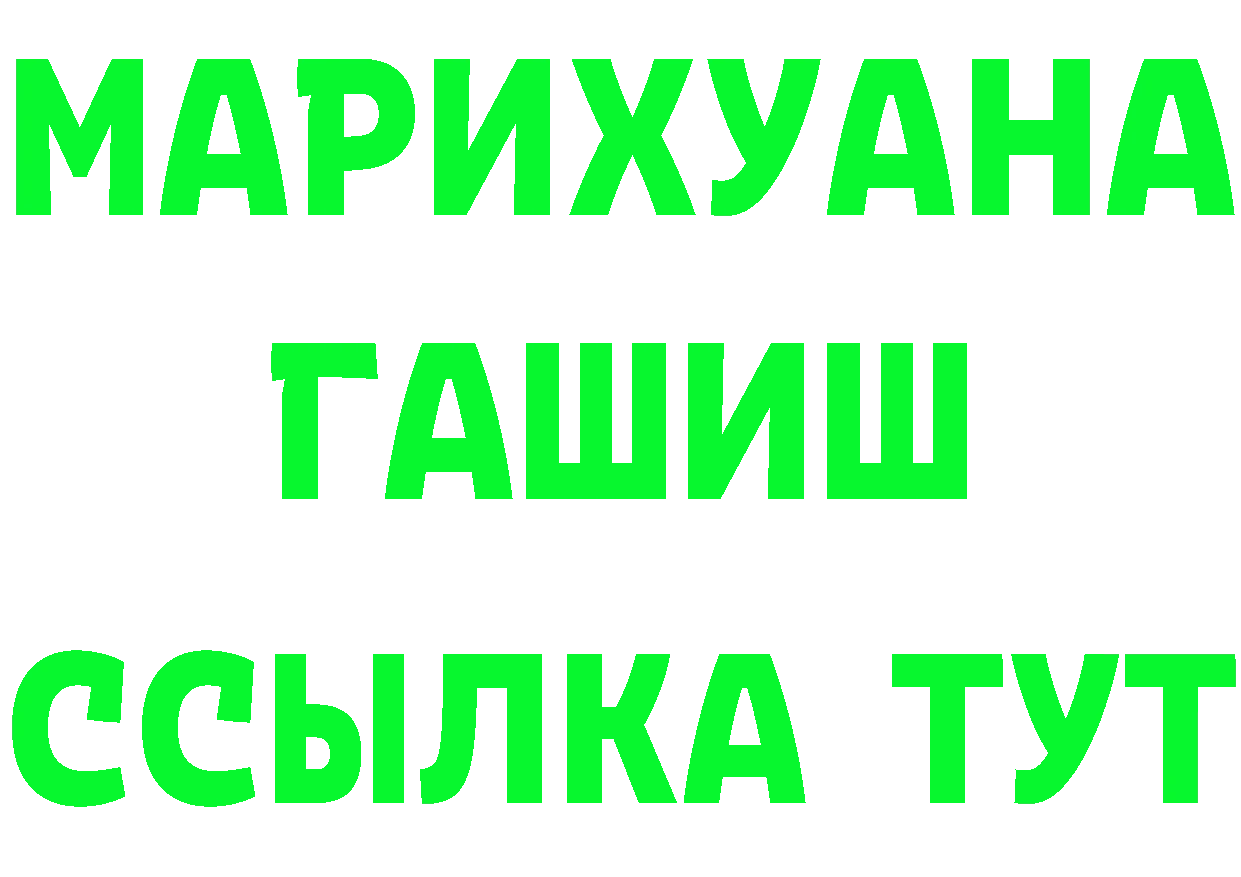 ГАШ 40% ТГК зеркало маркетплейс OMG Бежецк